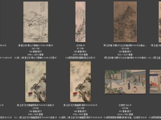 历代-清-140_已压缩