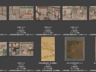 历代-清-141_已压缩