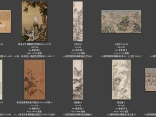 历代-清-142_已压缩