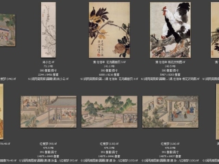 历代-清-143_已压缩