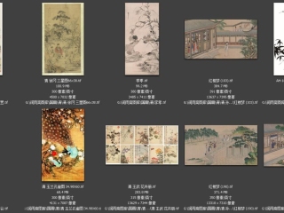 历代-清-144_已压缩