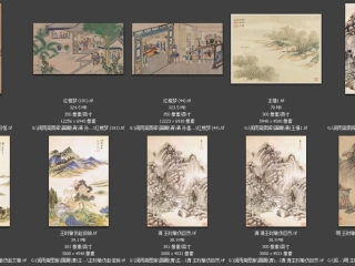 历代-清-145_已压缩