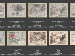 历代-清-147_已压缩