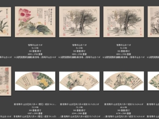 历代-清-148_已压缩