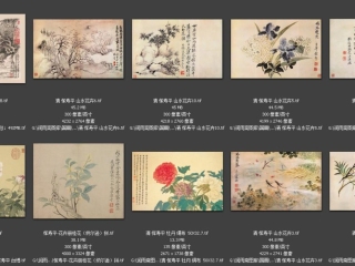 历代-清-149_已压缩