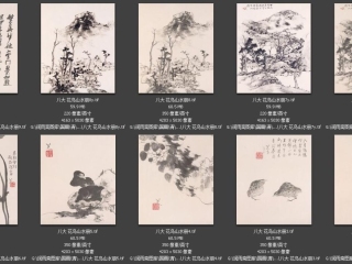 历代-清-14_已压缩