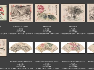 历代-清-150_已压缩