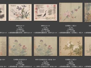 历代-清-152_已压缩