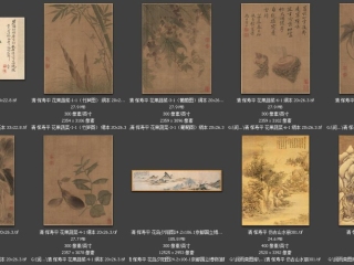 历代-清-154_已压缩