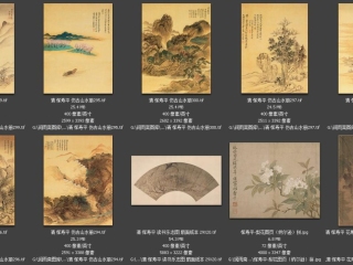 历代-清-155_已压缩