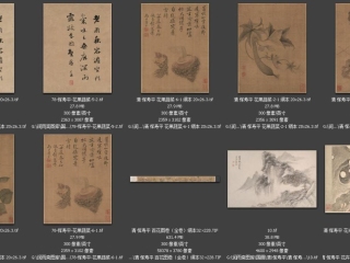 历代-清-157_已压缩