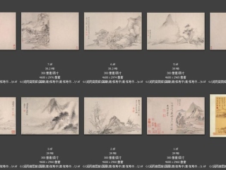 历代-清-158_已压缩