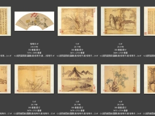 历代-清-159_已压缩