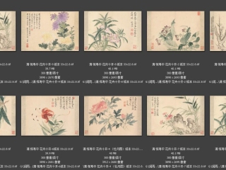 历代-清-160_已压缩