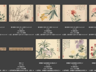 历代-清-161_已压缩