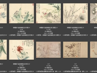 历代-清-162_已压缩