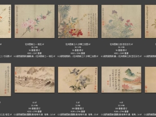 历代-清-163_已压缩