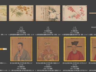 历代-清-164_已压缩