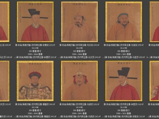 历代-清-165_已压缩