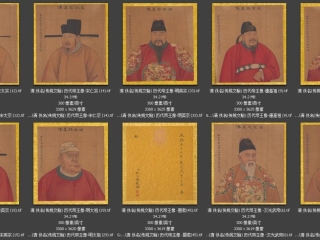 历代-清-166_已压缩