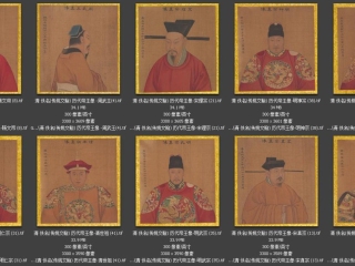 历代-清-167_已压缩