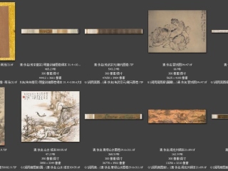 历代-清-169_已压缩