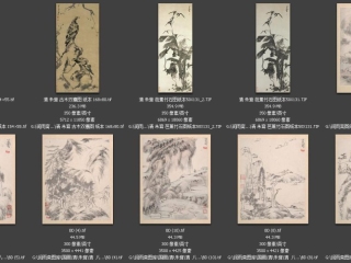 历代-清-16_已压缩