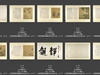 历代-清-170_已压缩