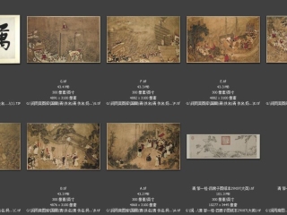 历代-清-171_已压缩