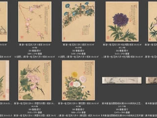 历代-清-172_已压缩