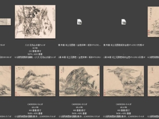 历代-清-173_已压缩