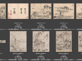 历代-清-174_已压缩