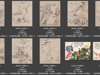 历代-清-175_已压缩