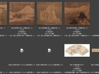 历代-清-177_已压缩