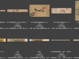 历代-清-178_已压缩