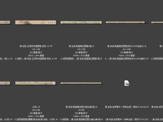 历代-清-179_已压缩