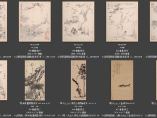 历代-清-17_已压缩