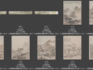 历代-清-181_已压缩