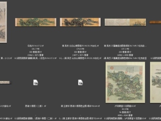 历代-清-182_已压缩