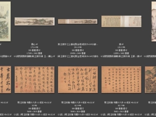 历代-清-183_已压缩