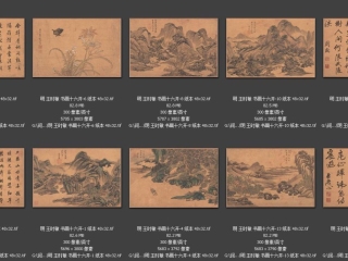 历代-清-184_已压缩