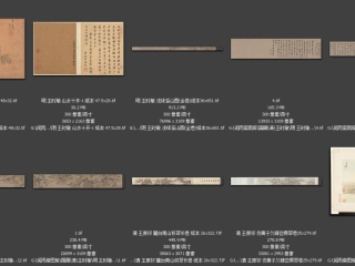 历代-清-185_已压缩