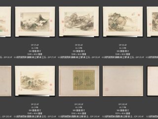 历代-清-186_已压缩