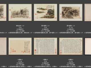 历代-清-188_已压缩