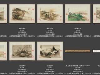 历代-清-189_已压缩