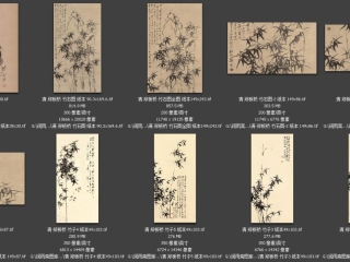 历代-清-18_已压缩