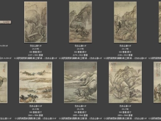 历代-清-190_已压缩