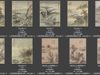 历代-清-191_已压缩