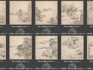 历代-清-194_已压缩