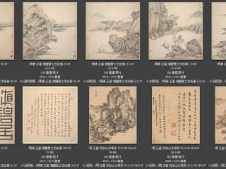 历代-清-195_已压缩